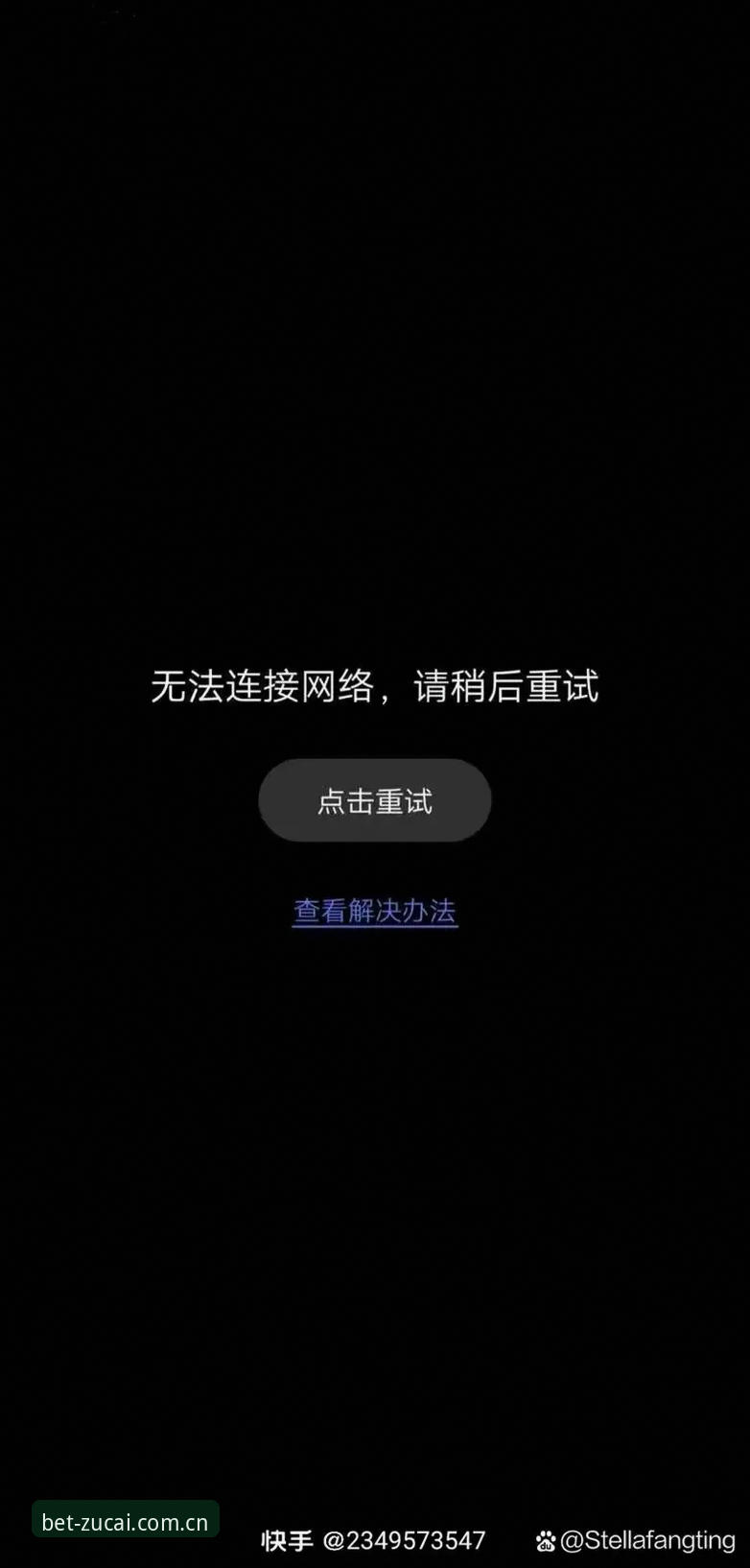 足彩分析工具安装失败？一步步教你搞定v2.8.0版安装问题